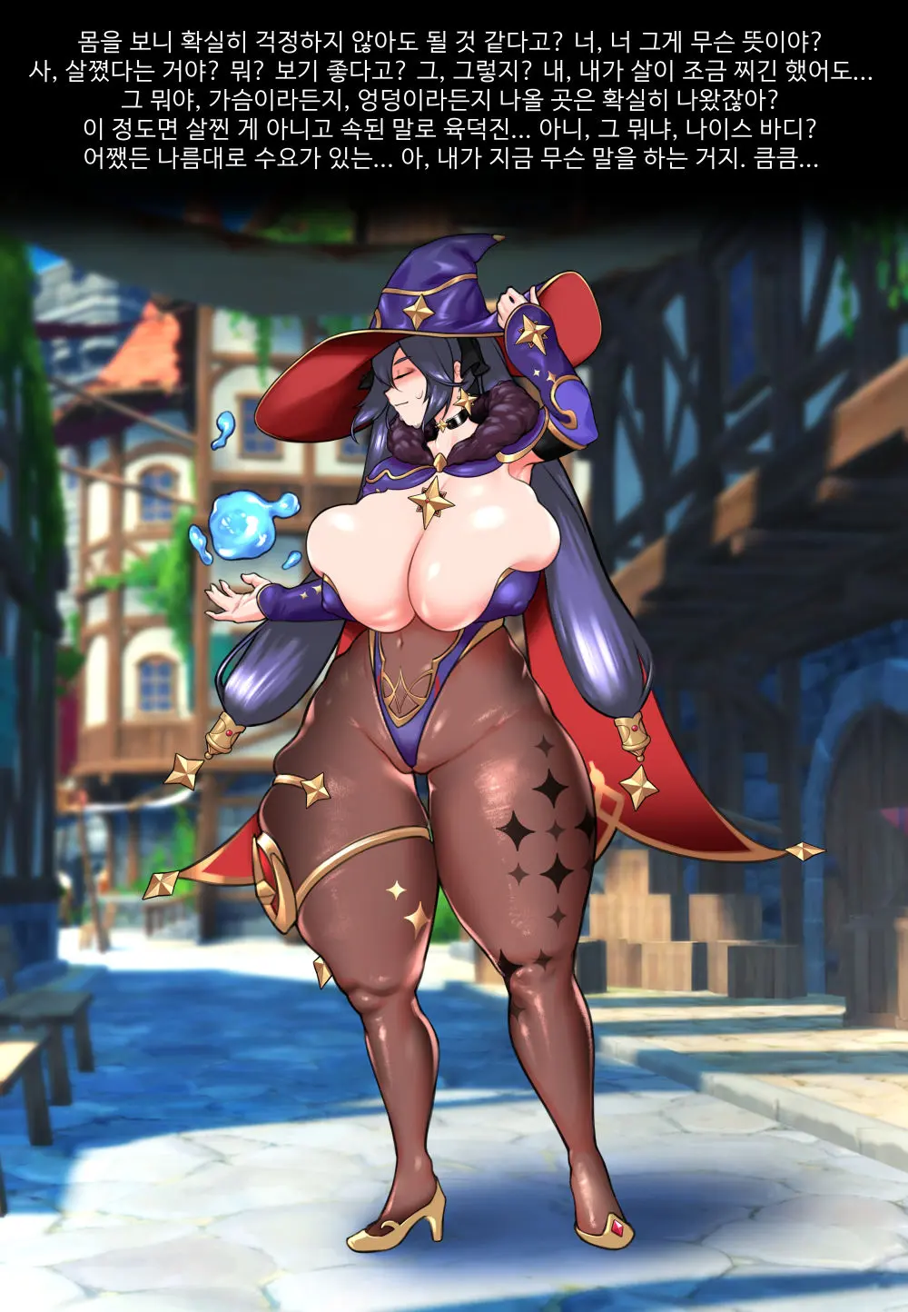 Slime_Mona